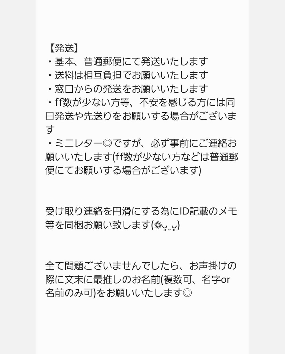 語 tweet media