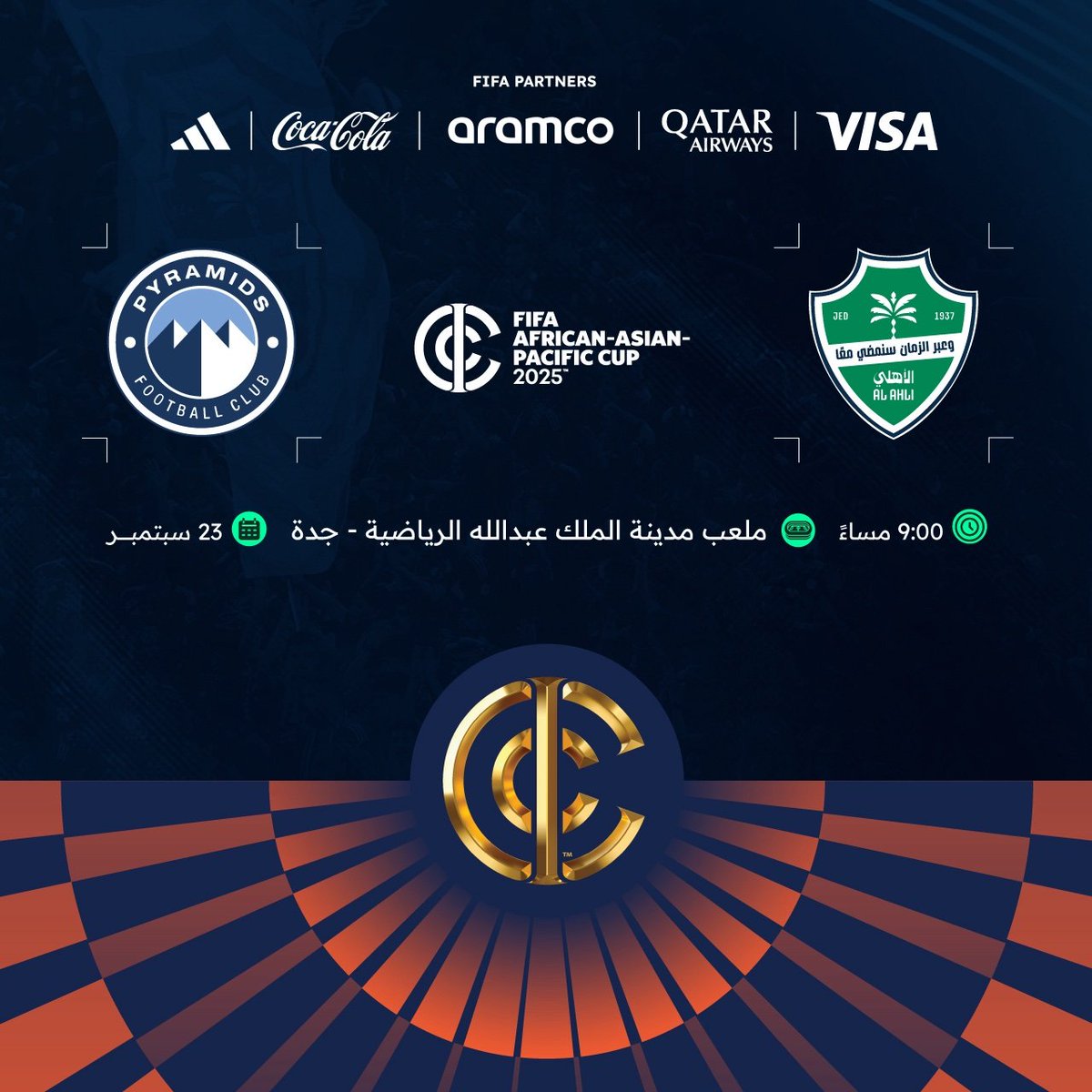 المدرج غنّى.. والأهلي سطّر المجد بمداد الأبطال 🏆💚

سحب على تذاكر نهائي كأس ثلاث قارات الإنتركونتيننتال - النهائي الأهلي و بيراميدز😍

الشروط:
• لايك
• متابعة حسابنا <a href="/9EEUU9/">تذاكر | Ticket_house</a> 
• رتويت 
• تعليق 

بالتوفيق للجميع 💚💚

#كأس_القارات_الثلاث