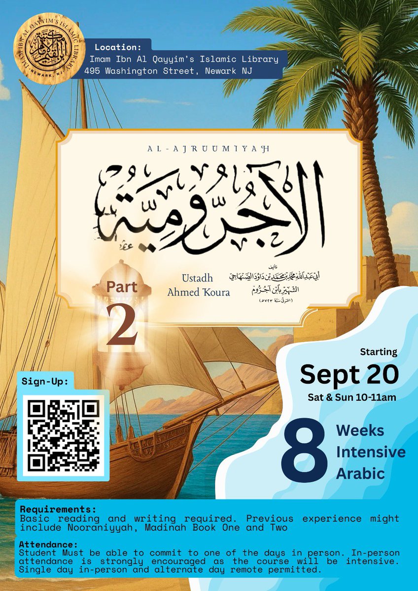 masjidrahmah's tweet image. Ustaadh Ahmad Fathi will begin part 2 of Intense Arabic learning this weekend Insha Allah @Ibn_Qayyim_PLNJ