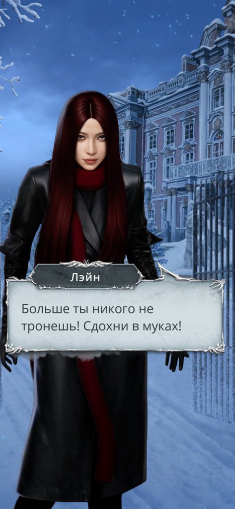 застала рецидив острого психоза и бесовщины которая лезет под ребра нашей нейроотличной ггшке пора донован задуматься еще и о снятии помещения для трупохранилища 🫶
#клубромантики