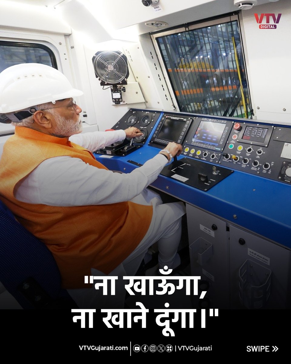 VtvGujarati's tweet photo. ઈતિહાસના પાને અમર રહેશે PM મોદીના આ સૂત્રો.... 

#modi #PMModi #pmmodi #Modi #pmmodibirthday #narendramodi #Narendramodi #bjp #birthdayofpmmodi #vtvdigital https://t.co/E3ln7aF4m1