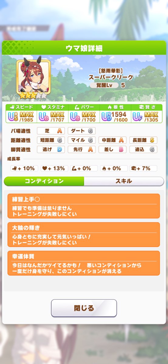 hog008811's tweet photo. 最後の最後で根性に友情来やんのふざけんなよー https://t.co/3n389P8k1n