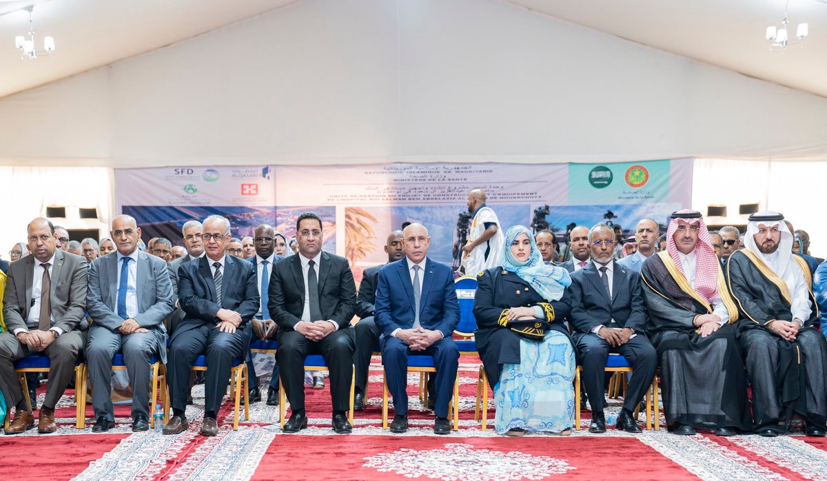 فخامة الرئيس محمد ولد الشيخ الغزواني يشرف على وضع حجر الأساس لمستشفى الملك سلمان بن عبد العزيز آل سعود الجامعي 
صرح طبي رائد يعكس عمق العلاقات الأخوية بين #موريتانيا و #السعودية، ودعامة جديدة لتطوير القطاع الصحي.