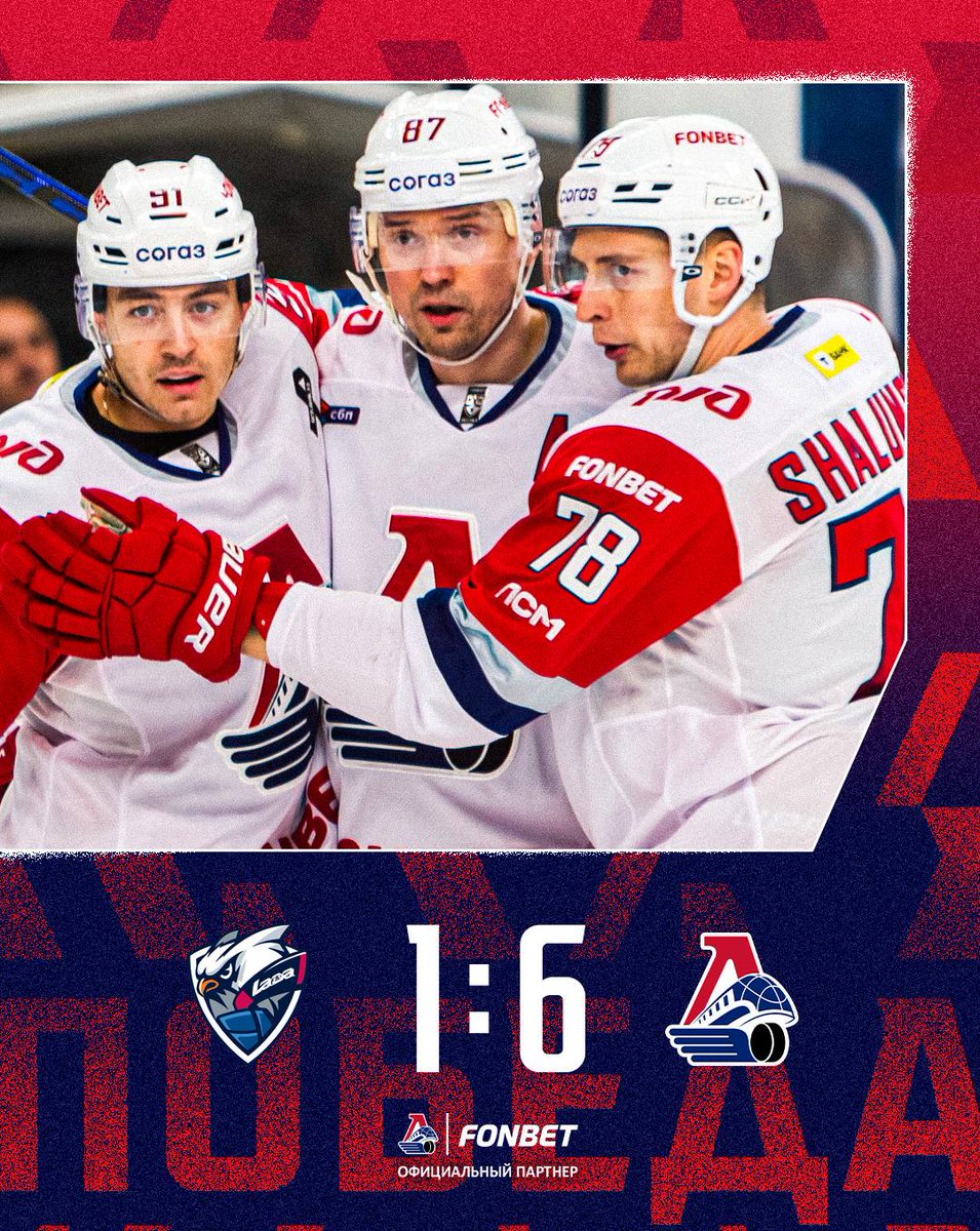 Проехались по тольяттинцам 💪🏻