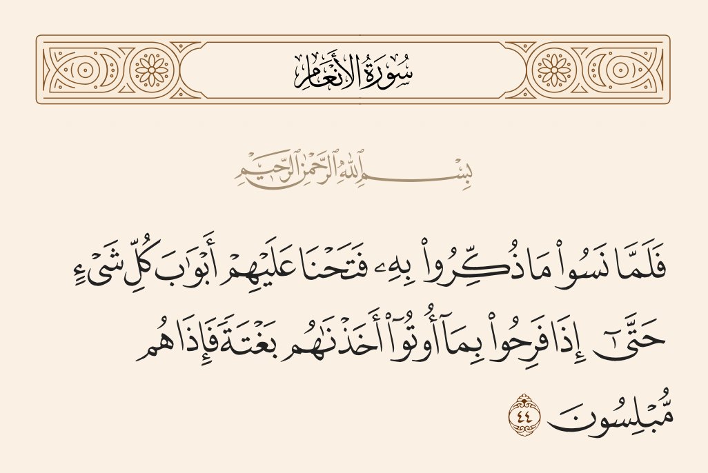 Nawah نـــــواة (@3dnawah) on Twitter photo 