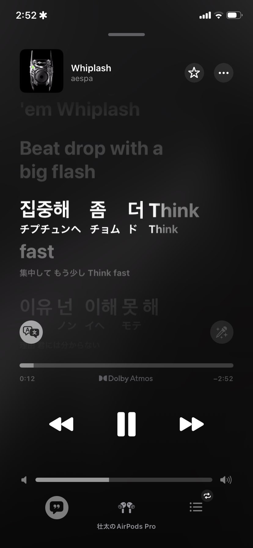 apple❊ プロフ必読 たみそ on X: 