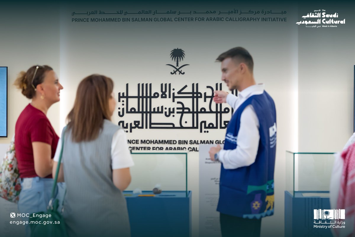 أجواء تُزينها الثقافة السعودية وفنونها الأصيلة خلال #الأسبوع_الثقافي_السعودي_في_ألبانيا ✨

#الفعاليات_الثقافية