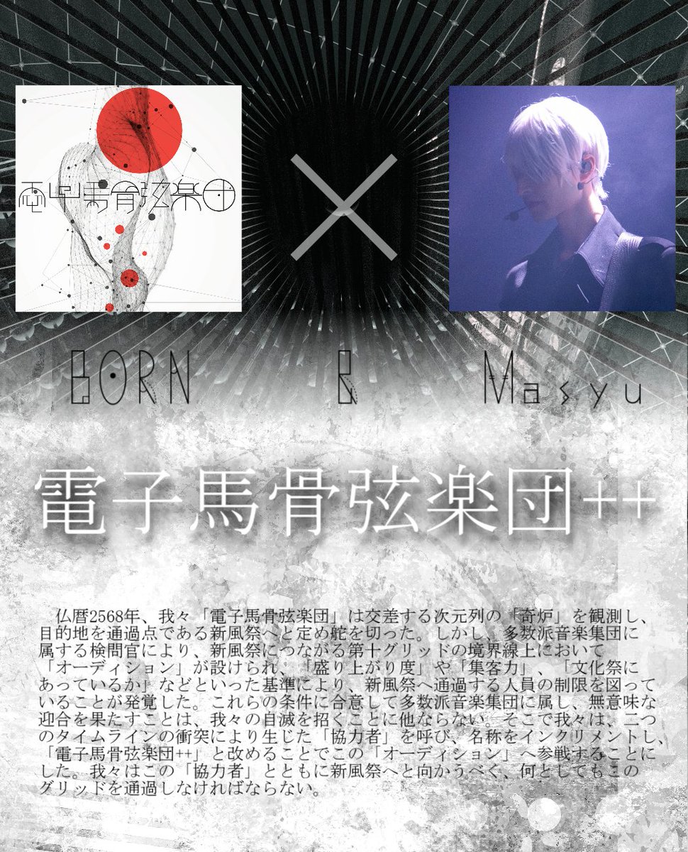 平沢進 ライトコート 平沢進・核P-MODELライブ公式 on X: 