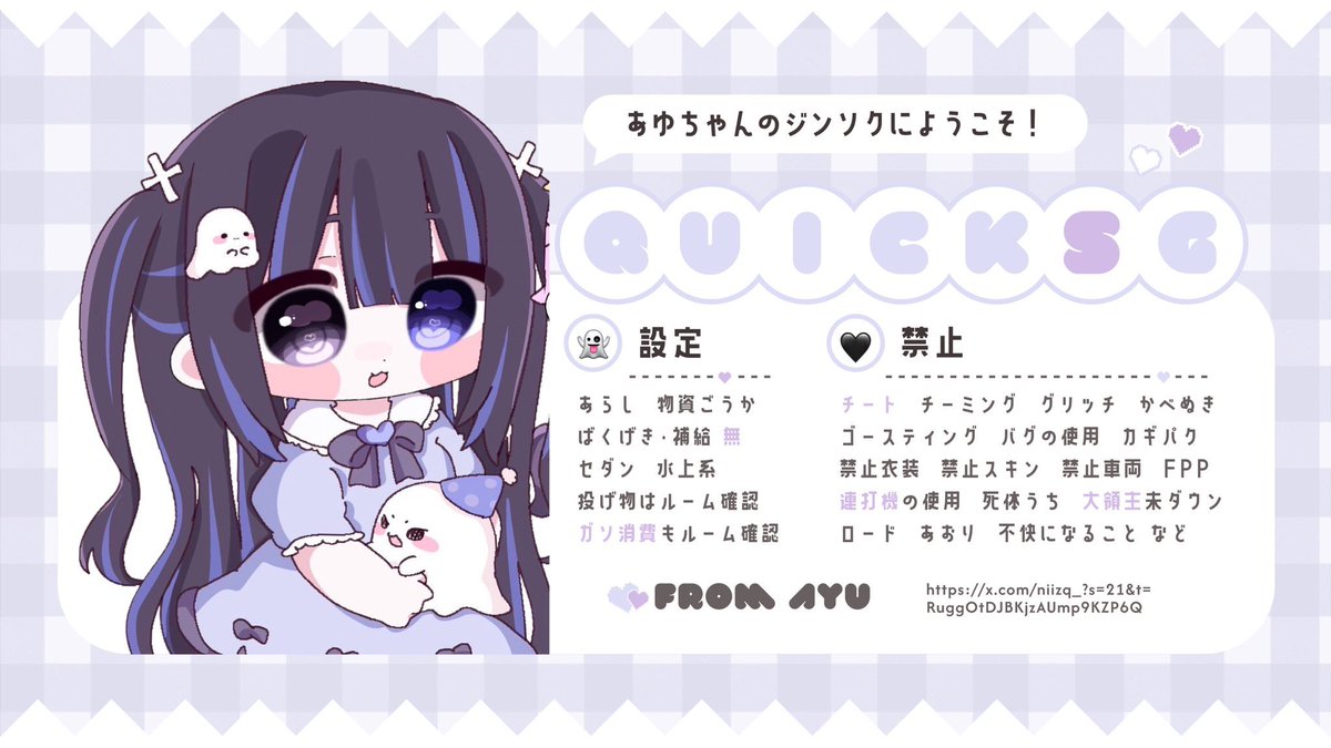 27:00から迅速シングル

🥇250Pay

 個先が飽きるまで

荒野名+追加ID

 fr <a href="/NIIzq_/">なみ🌊【やにーず/RC】</a>  

 #迅速シングル