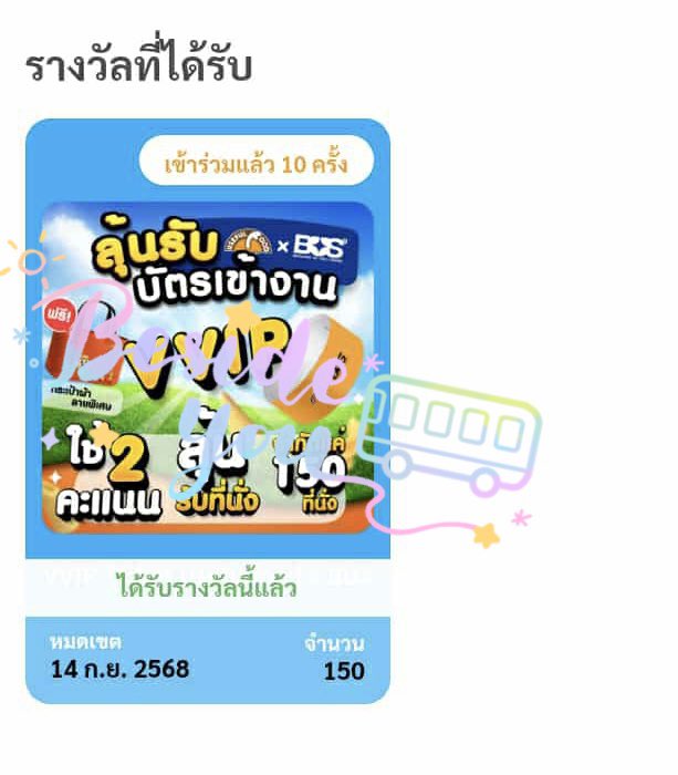 มัมเหมียวน้องเป้อ~ ❣️ tweet media