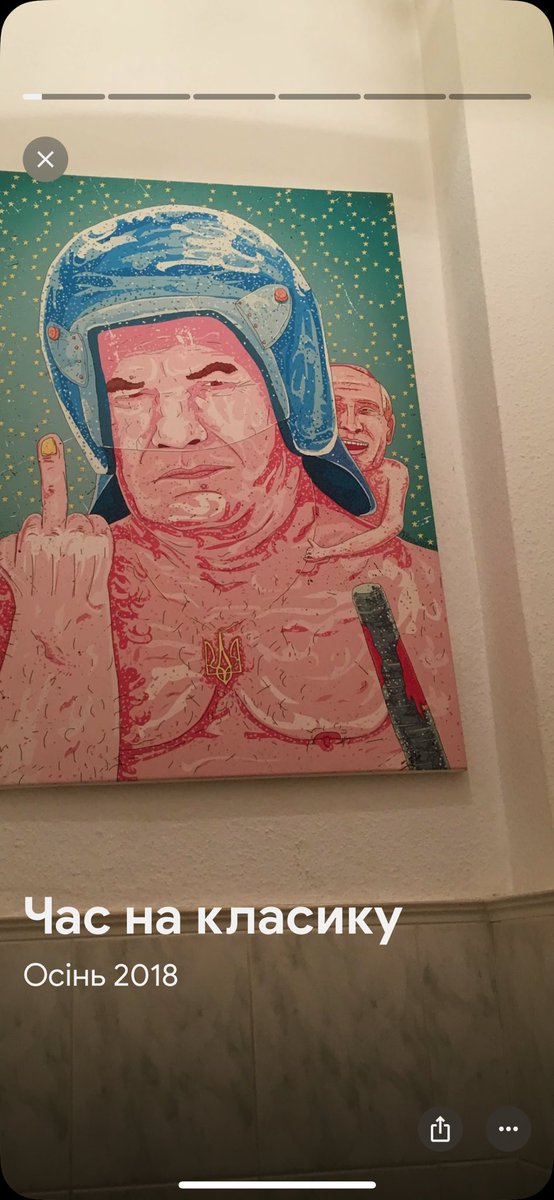 Час на класику