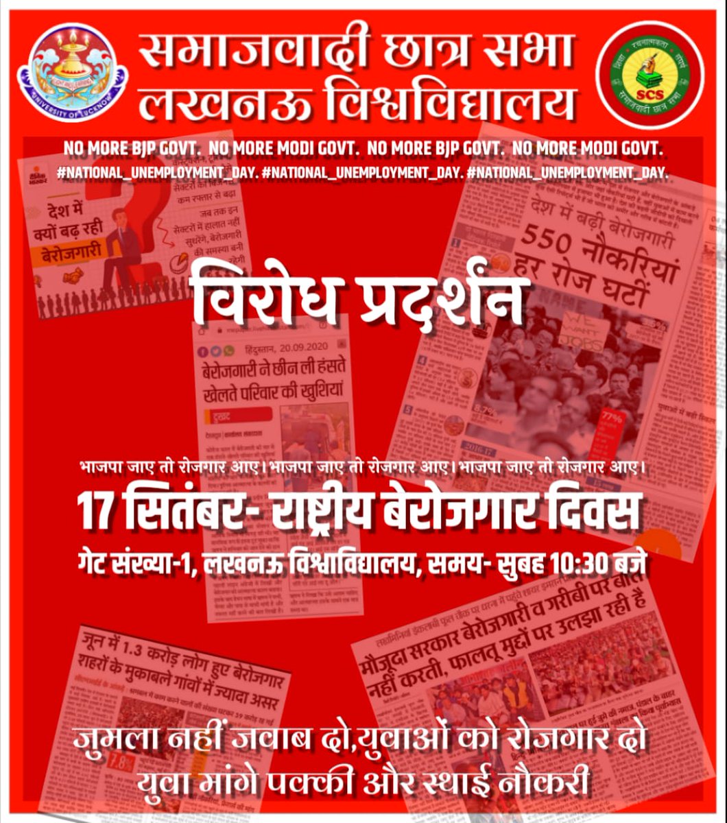 Samajwadi Chhatra Sabha Media Cell tweet media
