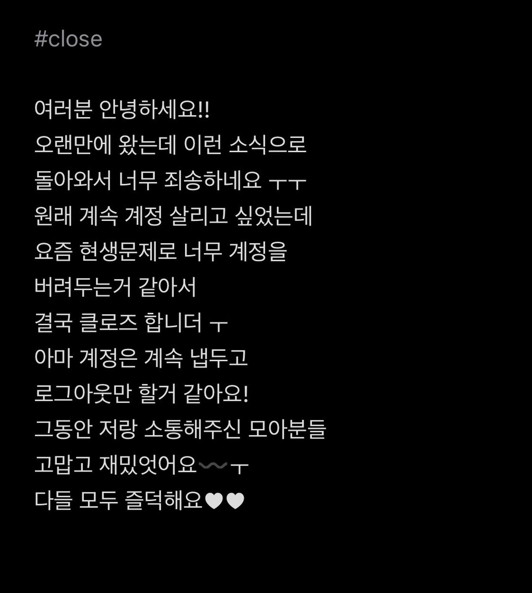 taezzi0's tweet image. #close