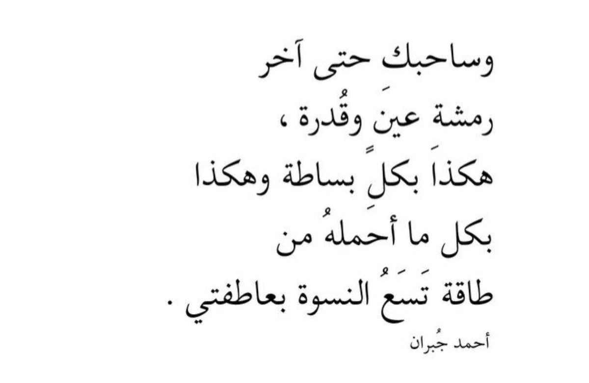 Feeling•• (@i__1996__i) on Twitter photo 