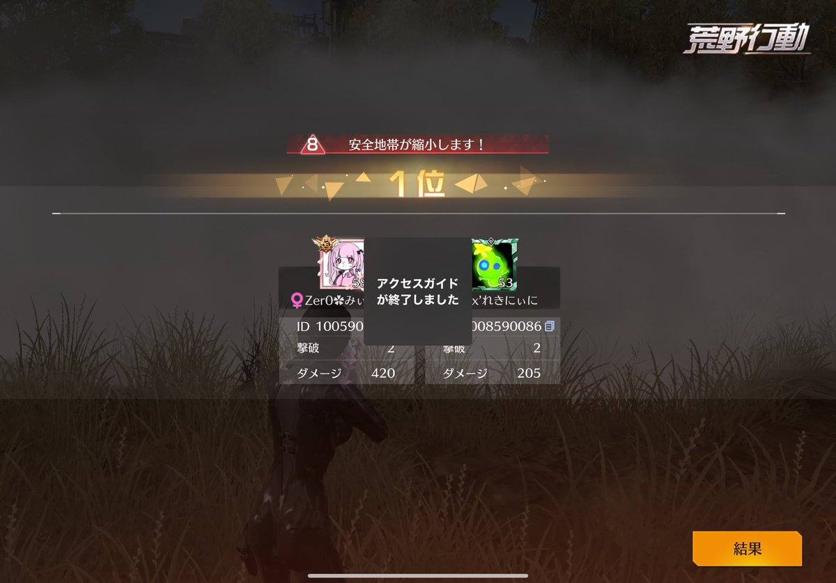 深夜ぷちきゃり