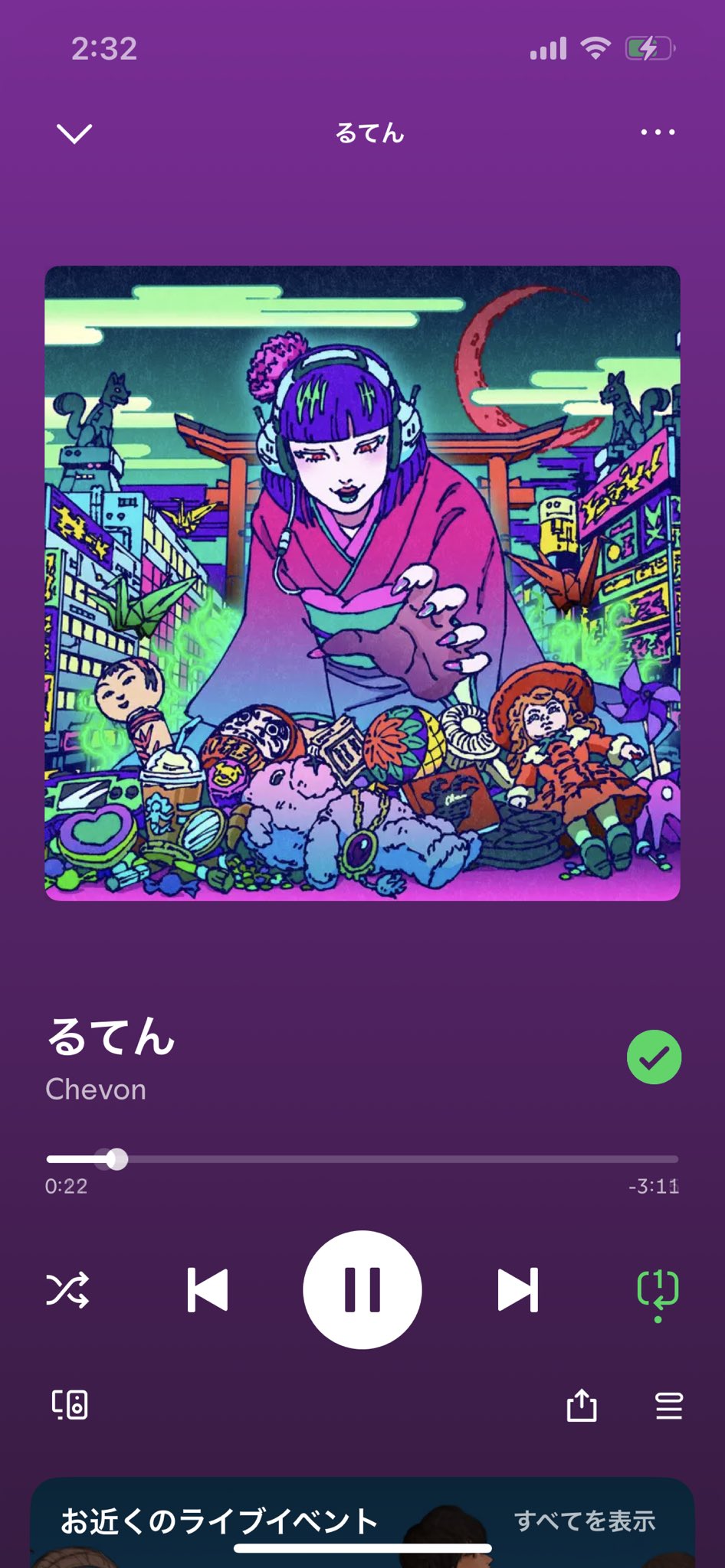 Chevon - Search / X