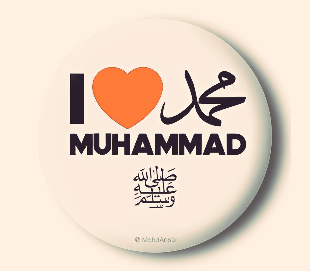 इस पोस्ट पर #ILoveMuhammad लिखे हुए 500 कमेंट्स हो सकते है क्या ?
तब तो इसे इंटरनेशनल ट्रेंड लिस्ट में ला देंगे।
आप सभी लोग कॉपी पेस्ट करें