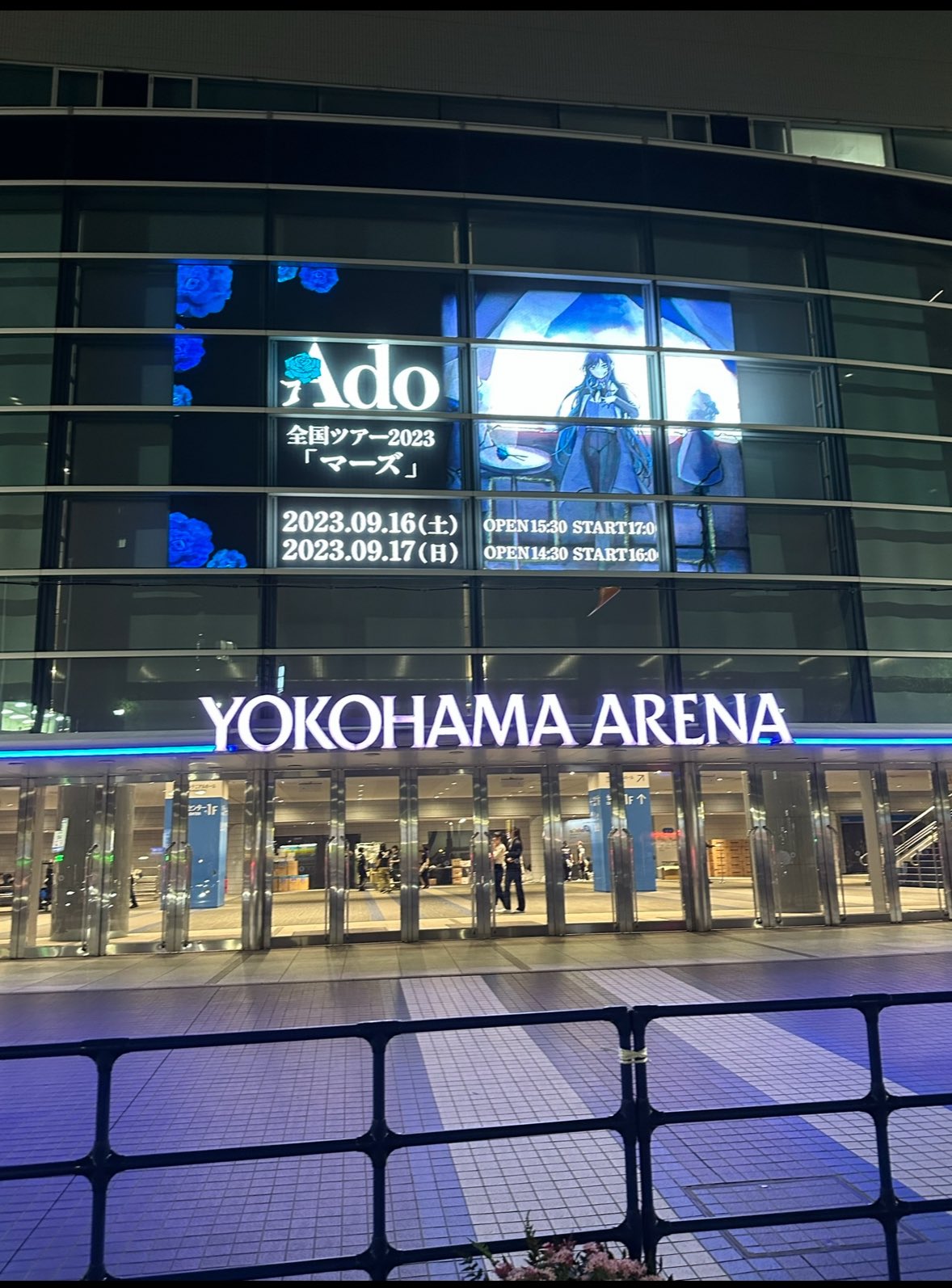 Adoちゃんにどハマり中️💙🩵 (@Adoloveyou1013) / X