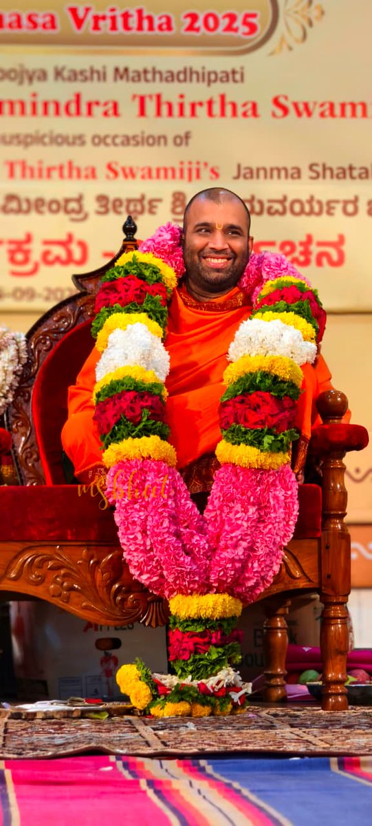 ಕಾಶೀಮಠದ ಸನ್ಯಾಸಿಶಿಷ್ಯ ಹರಿ 
ವ್ಯಾಸರಘುಪತಿಯ ದಾಸರಿಗೆ |
ಸಾಸಿರ ಪ್ರಾಣಾಮ ಶ್ರೀ ಸಂಯಮೀಂದ್ರರಲಿ 
ವಾಸಿಪ ಮೂಲ ನಾರಾಯಣಗೆ ||

Pranams at the Lotus feet of Shri Kashi Mathadhipathi  Shrimad Samyamindra Thirtha Swamiji on this divine occasion of thier 43rd Janma Nakshatra Divas ..🙏🏻🙏🏻🙏🏻