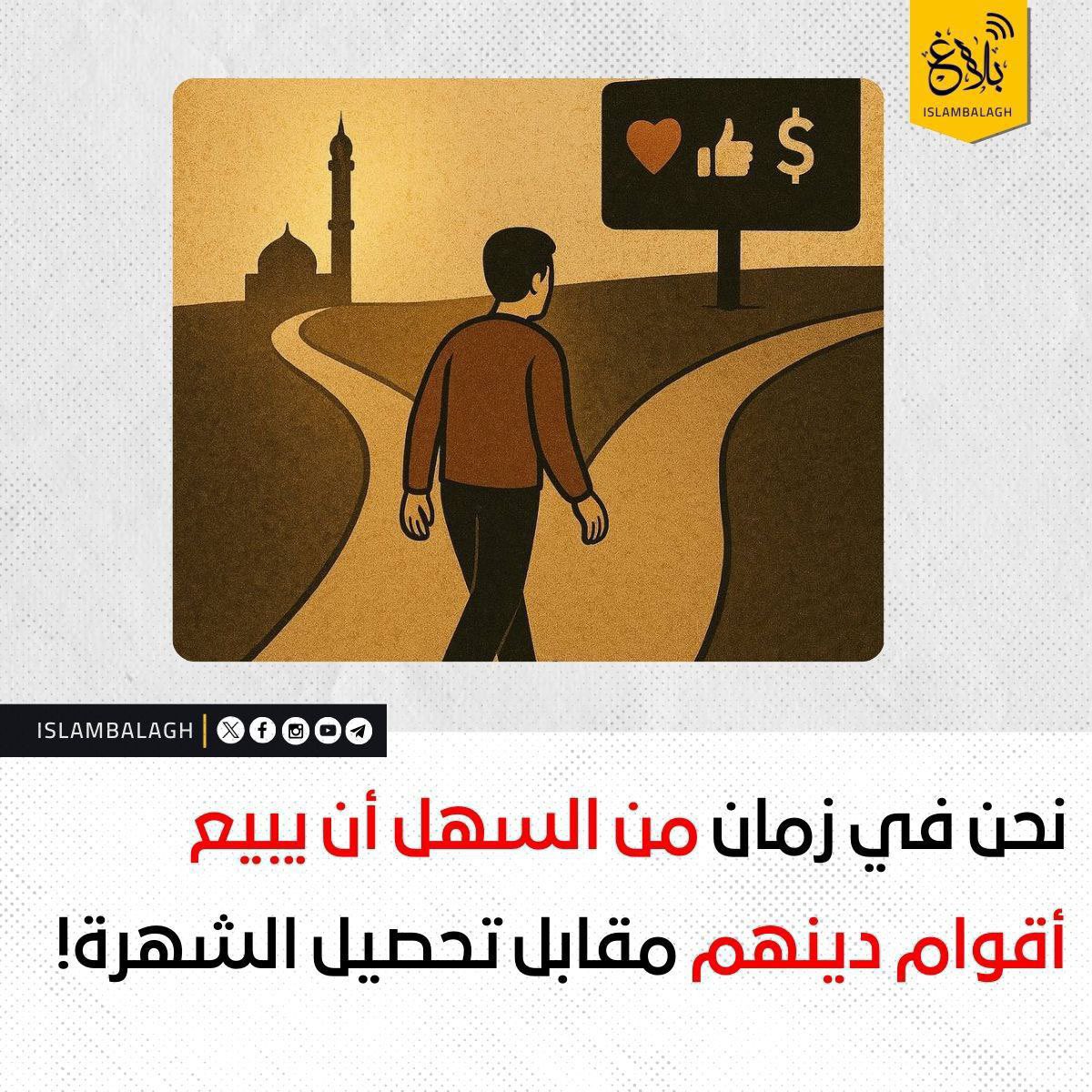 بلاغ tweet media