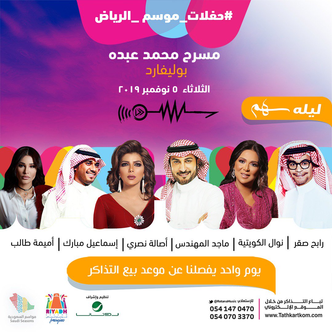Shameeekh's tweet photo. لا في كثير حبيبي https://t.co/1Y8C8b83Sc