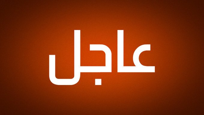 "أنصار الله" تعلن تنفيذ عملية نوعية بصاروخ باليستي فرط صوتي ضد هدف إسرائيلي حساس. للمزيد 