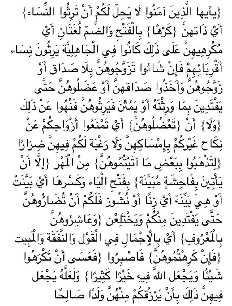 3bdullah_62's tweet photo. دقيقتان من وقتك ..

( سورة النساء )
الجزء الرابع صـ ٨٠

تم إضافة تفسير الصفحة من كتاب تفسير الجلالين لمن يرغب فيه 👍

#كل_يوم_صفحة_من_القرآن https://t.co/Kcn0iH3qTF