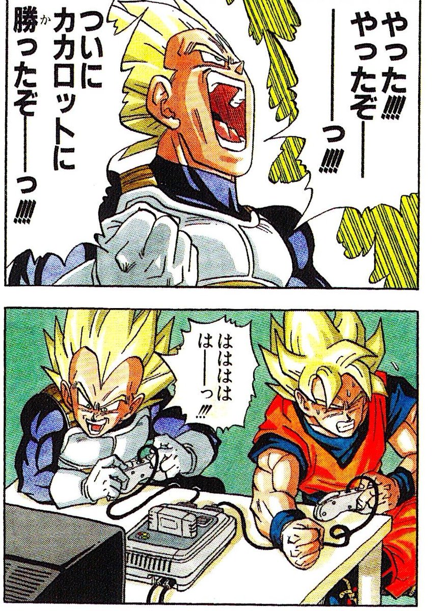 Art by Akira Toriyama