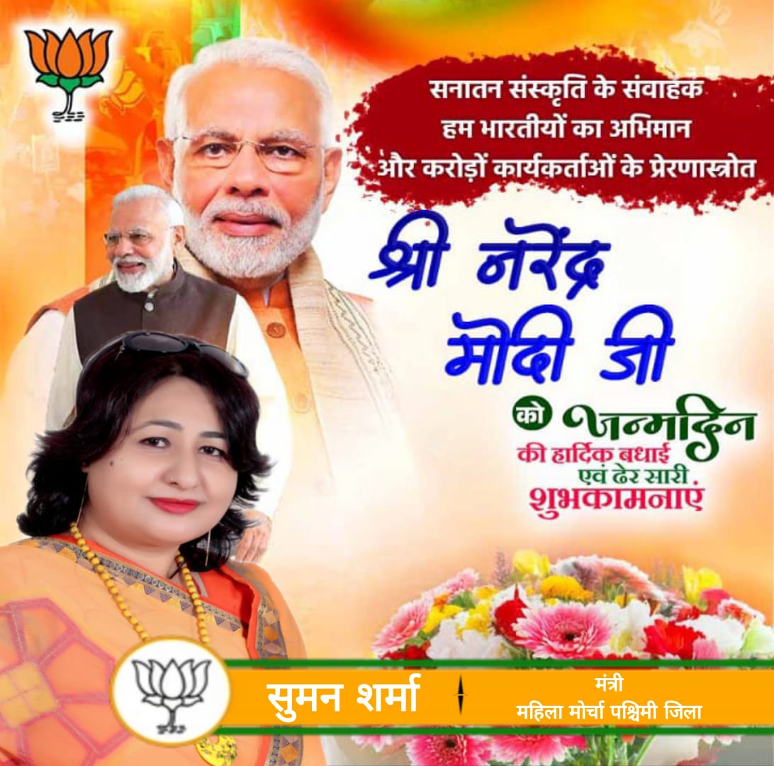 SumanSharma0931's tweet photo. https://t.co/1qLmwAlvj3