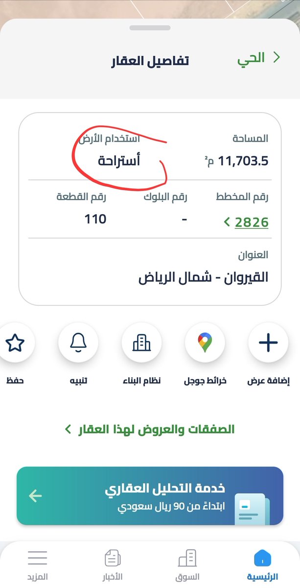 عبدالله آل حسن tweet media