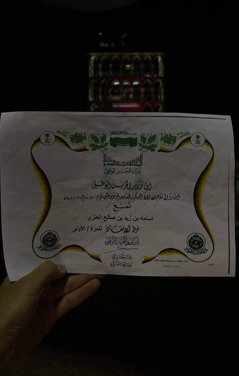 osamah936's tweet photo. الحمد لله على العافية، وخير الشكر أن يكون في عمل نافع ولو كان يسيراً. https://t.co/XYlpZ2XSKn