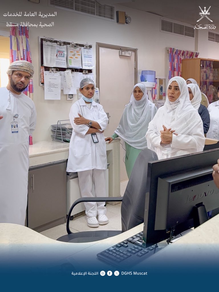 في إطار تحسين جودة الخدمات الصحية، قام الدكتور يوسف بن محمد الفارسي، مدير عام الخدمات الصحية بمحافظة مسقط، بزيارة ميدانية لمستشفى قريات للوقوف على مستوى الخدمات  بهدف تطوير الأداء وتقديم تجربة علاجية أفضل للجميع.

#صحة_مسقط #جودة_الرعاية #زيارة_ميدانية