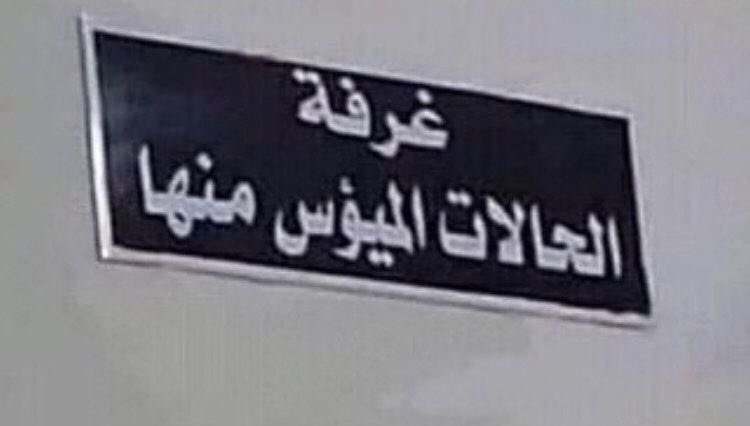AfnAsiri's tweet photo. @Ouda5_ https://t.co/PajSgsfNjT