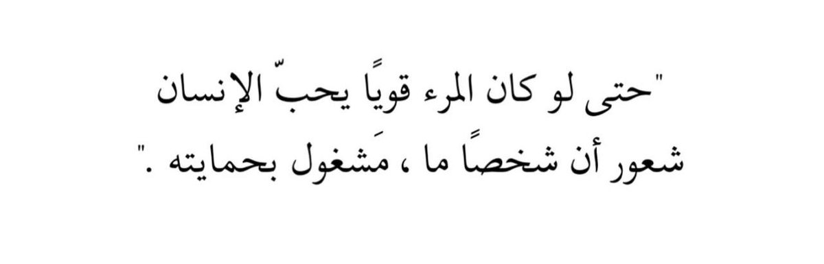 #القمة_العربية_الإسلامية 
#الهلال_الدحيل