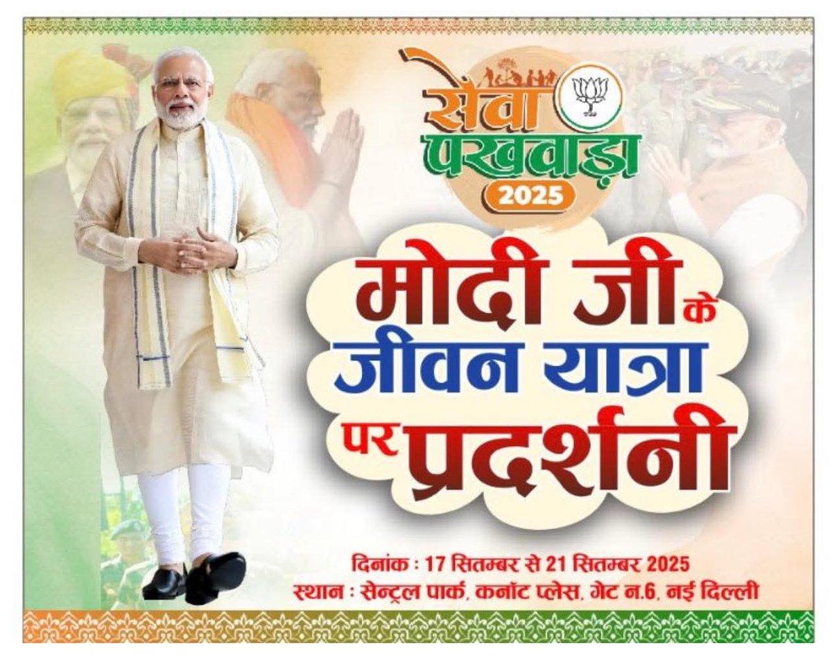 AkramBjp's tweet photo. देश को नई सौगातों, आत्मनिर्भर भारत के संकल्प और विश्वपटल पर नई ऊँचाइयों तक पहुँचाने वाले यशस्वी प्रधानमंत्री श्री @narendramodi जी को जन्मदिन की हार्दिक शुभकामनाएँ
🚩 गाँव-गाँव तक विकास
🚩 अंतरिक्ष से विश्वगुरु तक भारत
🚩 गरीब-किसान के जीवन में बदलाव
Happy Birthday @narendramodi https://t.co/fEmOHB5vWs