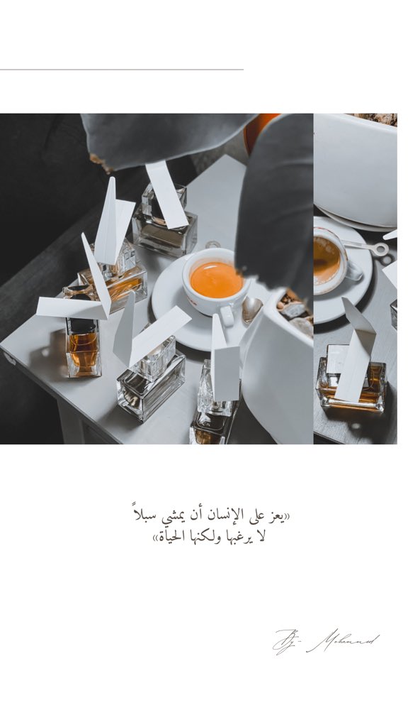 ولكنها الحياة ..❤️