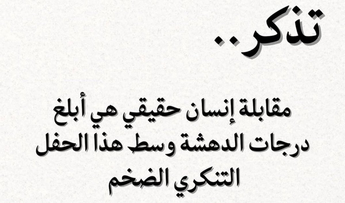 أطياف (@atyafalzhrani) on Twitter photo 