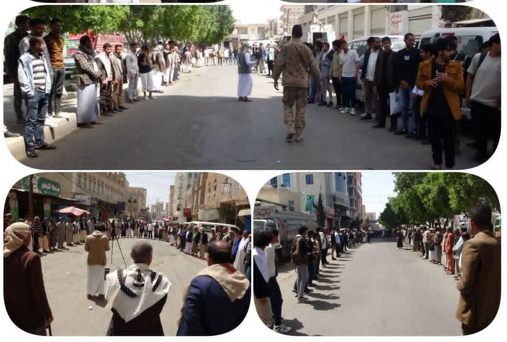 مديرية #السبعين في أمانة العاصمة تشهد وقفات شعبية تأكيدًا على ثبات الموقف المساند لغزة والشعب الفلسطيني واستنكاراً لجرائم العدو الصهيوني الغاصب.