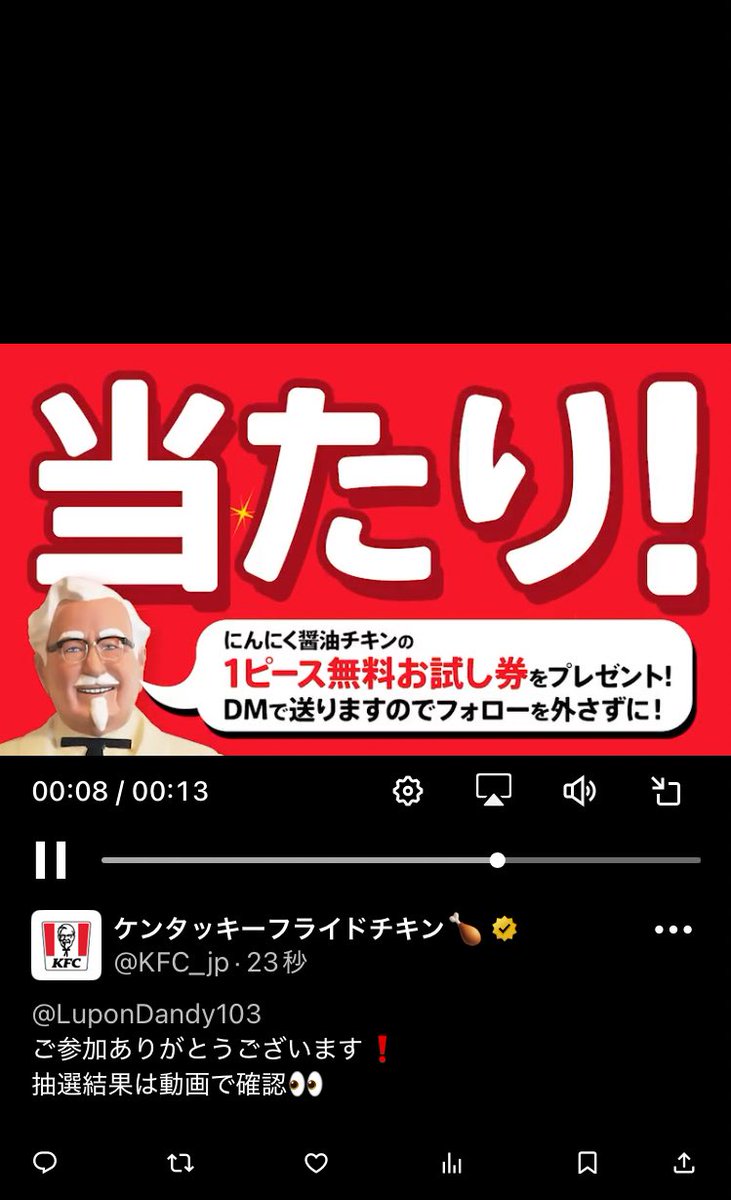大
ふ
へ
ん
者