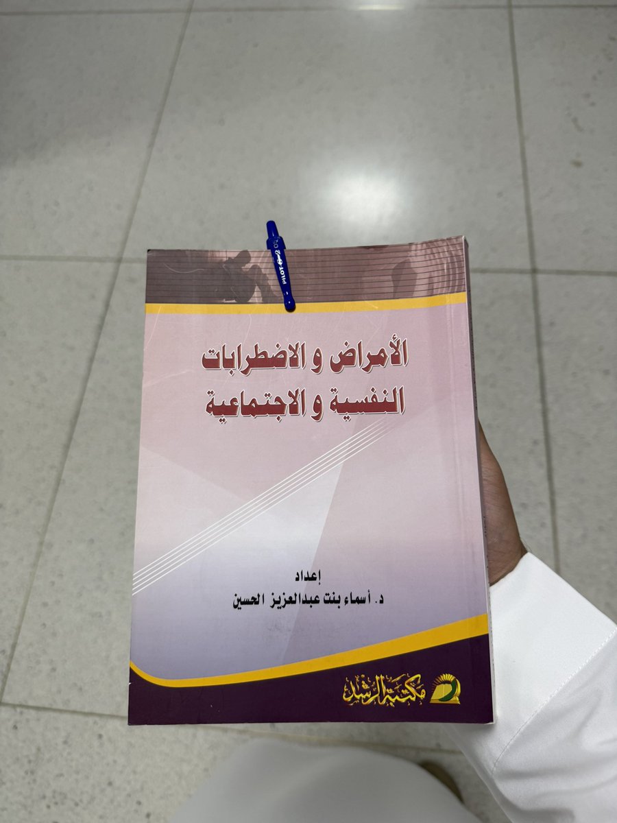 فيصل السهلي tweet media
