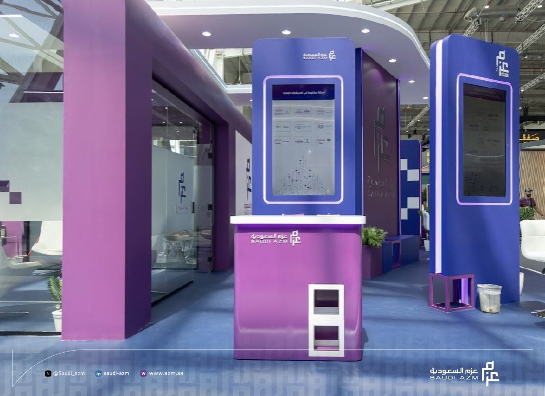 اختتمنا اليوم الثاني من مشاركتنا في مؤتمر #money2020middleeast، حيث استعرضنا أحدث حلولنا الرقمية وتجاربنا الملهمة.

ننتظركم غدًا في اليوم الختامي للمؤتمر لزيارتنا في جناح #عزم_السعودية (H2 - H10)، ونتشرف بمشاركتكم رحلتنا نحو مستقبل أكثر ابتكارًا