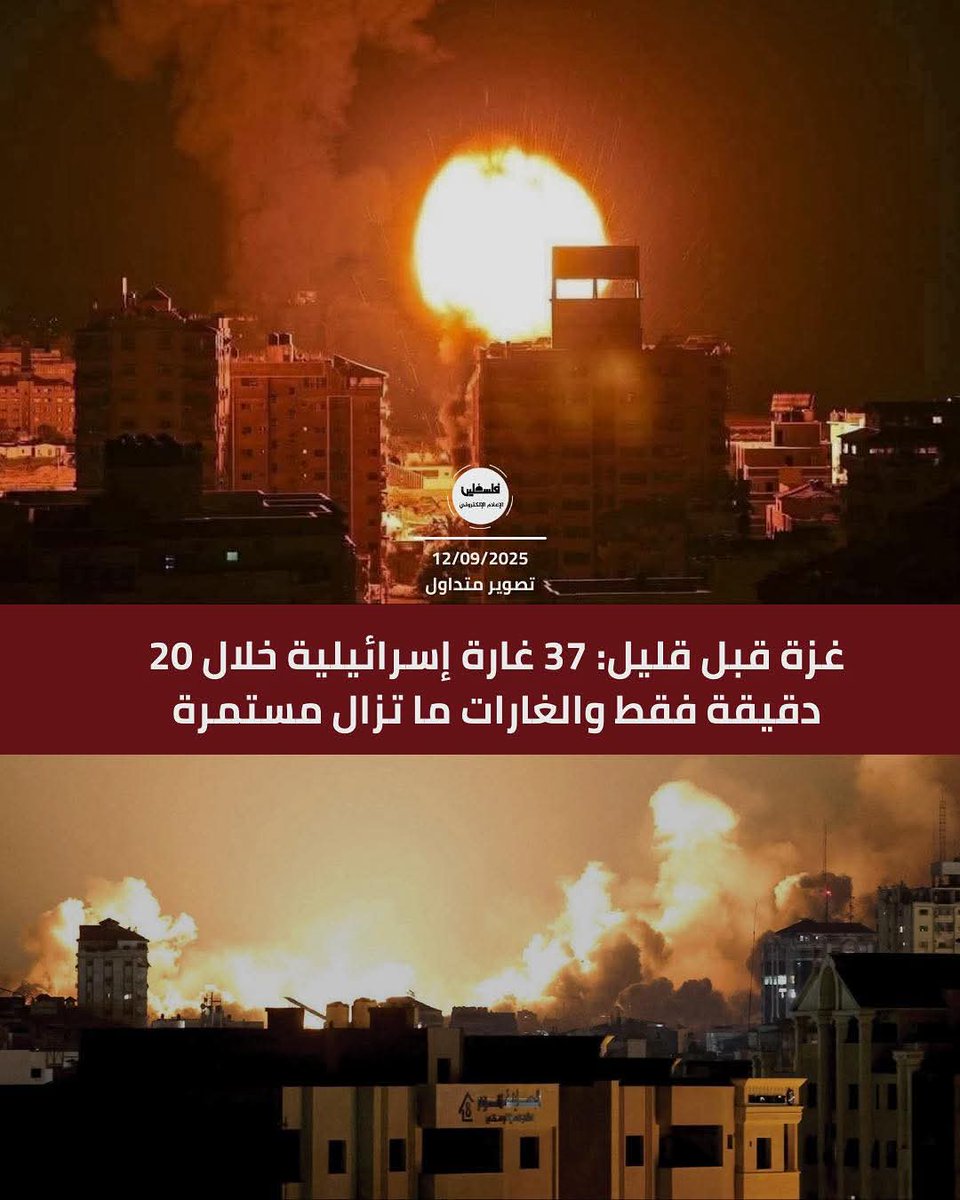 BAIZ SAID tweet media