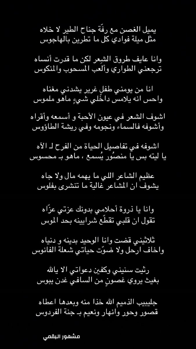 مشهور البقمي (@mm_ab95) on Twitter photo 