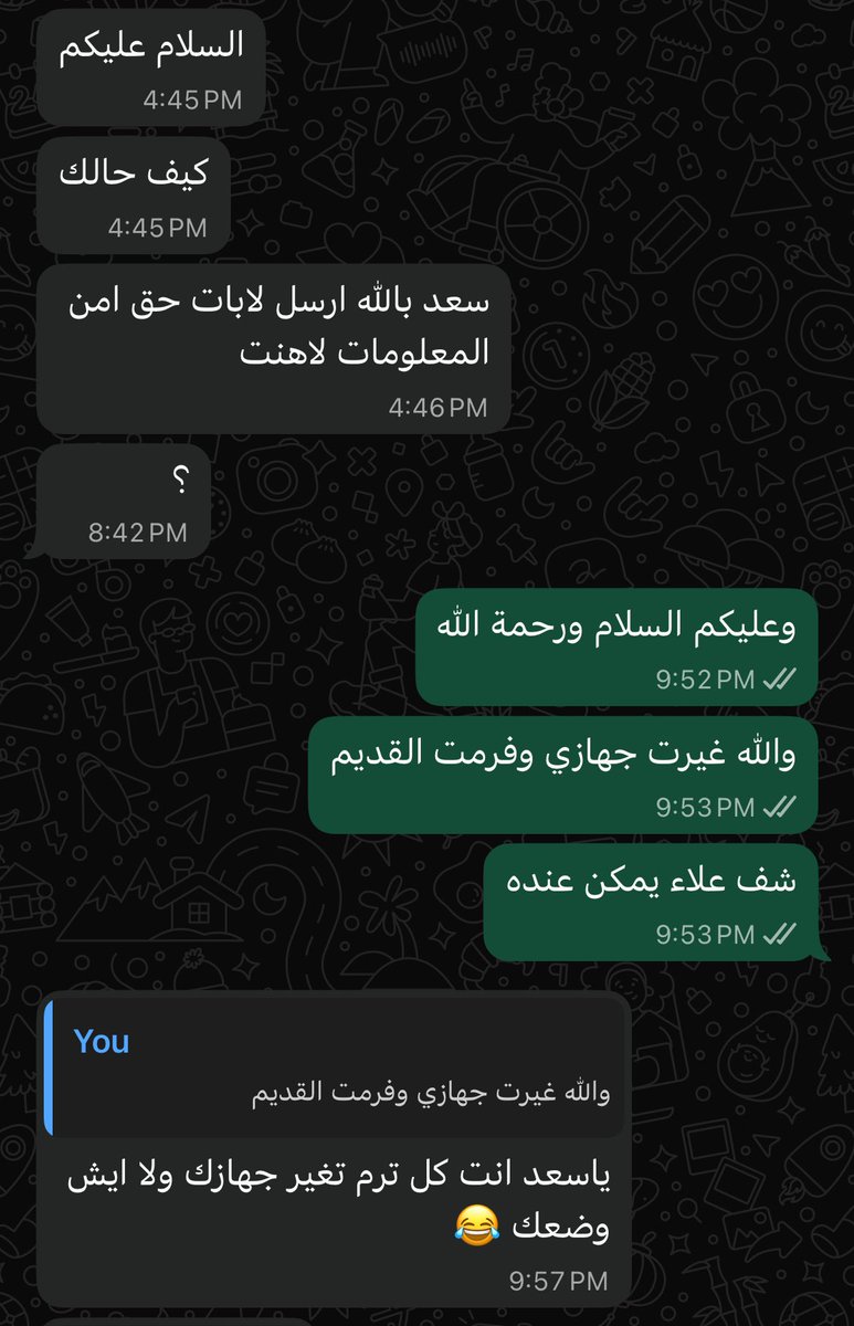 Saad Alorainy tweet media