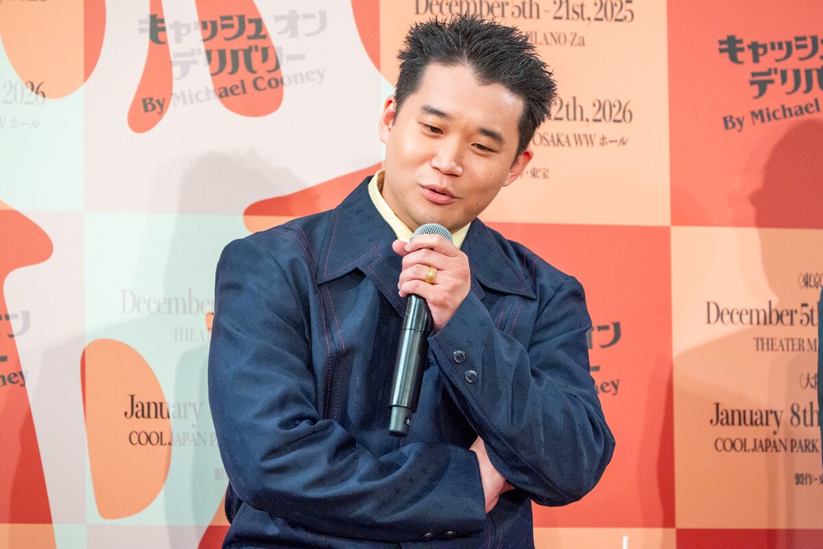 King Gnu井口理の主演舞台
「キャッシュ・オン・デリバリー」会見レポート

相棒・矢本悠馬に質問「モス派？マック派？」
プライベートのバディは2匹の愛猫

⏬詳細・📸34枚
natalie.mu/music/news/640…

#キャッシュオンデリバリー