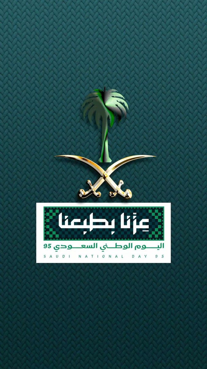 يلا يلا فجرررررو المنشن بعروض اليوم الوطني
نبي نفيد ونستفيد :
🇸🇦🇸🇦🇸🇦🇸🇦🇸🇦🇸🇦🇸🇦🇸🇦🇸🇦🇸🇦🇸🇦🇸🇦🇸🇦🇸🇦🔥🔥🔥🔥🔥🔥🔥🔥🔥🔥