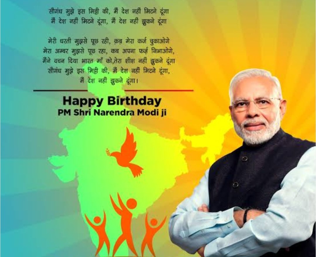 DjangelRox's tweet photo. @narendramodi Happy birthday to our honorable PM shri @narendramodi ji, may God keep you healthy and most powerful PMO India. We love you God bless you always ❤️ #NarendraModi 🙏 https://t.co/8jwjAKt9tT