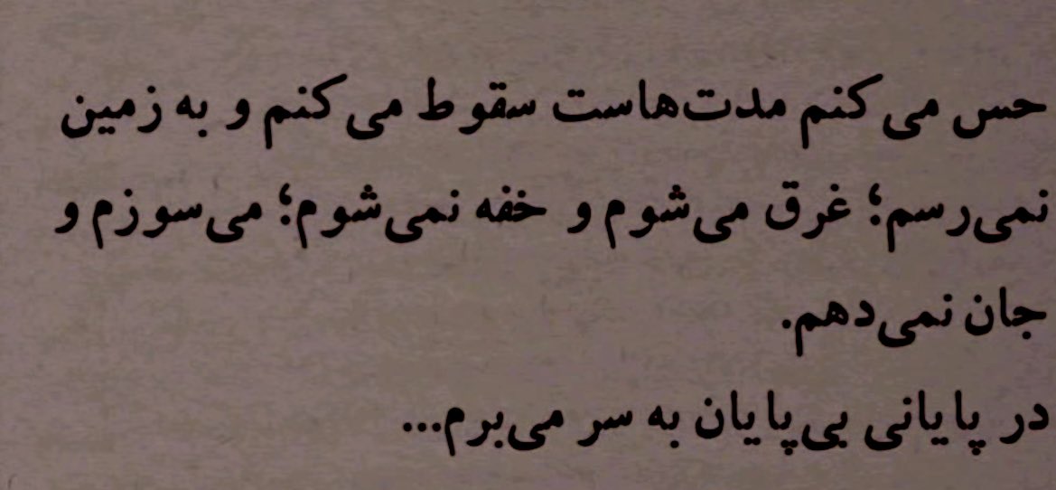 همین.