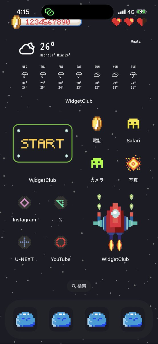 cod_GeNe's tweet image. ほぼ丸パクリだけどばりかわいい