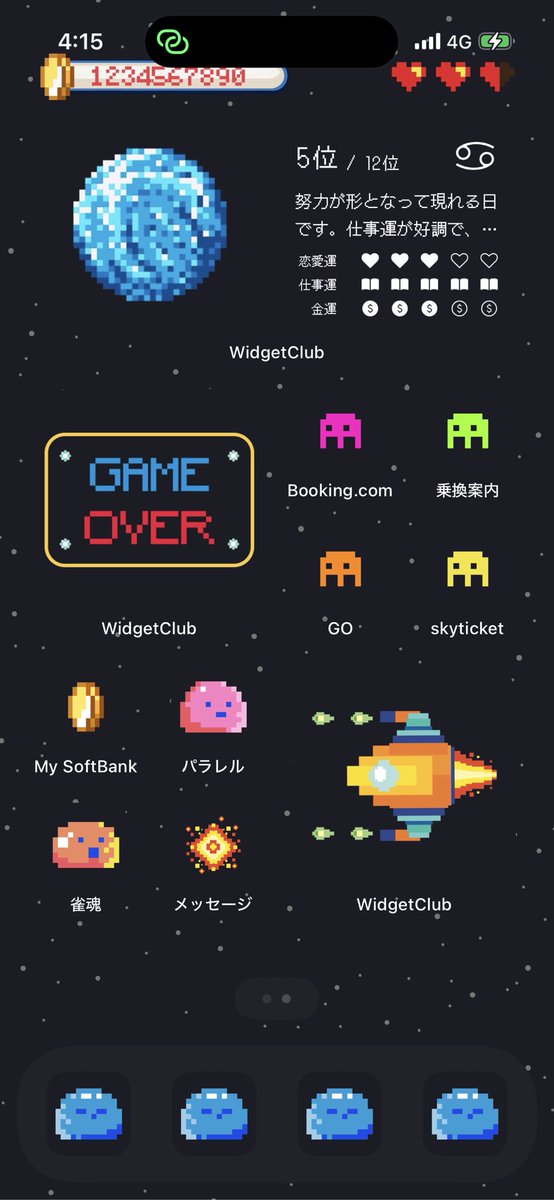 cod_GeNe's tweet image. ほぼ丸パクリだけどばりかわいい